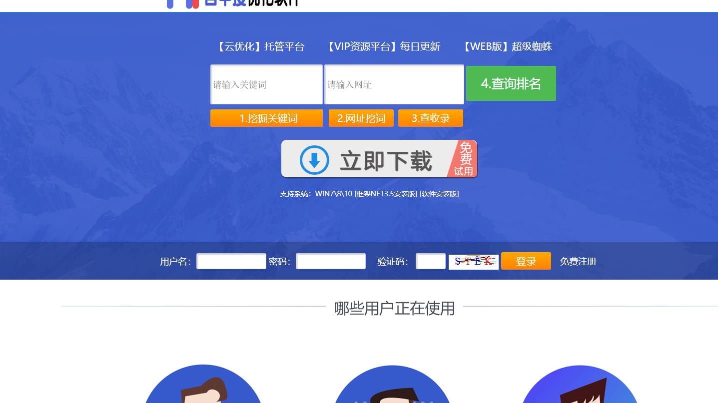百中搜