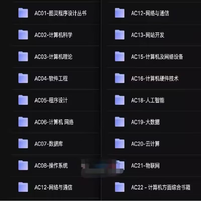 计算机科学与技术